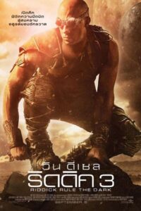 ดูหนังออนไลน์ฟรี The Chronicles of Riddick 3 ริดดิค 3 (2013) พากย์ไทย