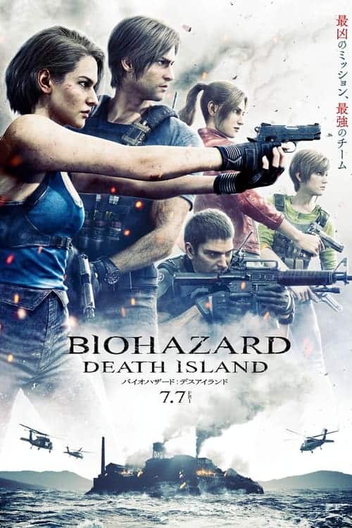 ดูหนังออนไลน์ Resident Evil Death Island ผีชีวะ วิกฤตเกาะมรณะ (2023) พากย์ไทย