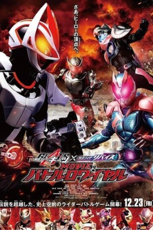 ดูหนังออนไลน์ Kamen Rider Geats x Revice – Movie Battle Royale (2022) มาสค์ไรเดอร์ กีทส์ x มาสค์ไรเดอร์รีไวส์ มูฟวี่แบทเทิลโรยอล