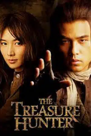 ดูหนังออนไลน์ The Treasure Hunter (2009) โคตรคน ค้นโคตรสมบัติ