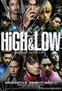 High & Low – The Story of S.W.O.R.D. ภาค1 ตอนที่ 1-10 ซับไทย