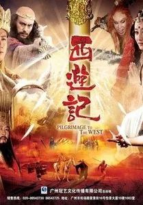 Journey to the West (2010) ไซอิ๋ว ตอนที่ 1-39 พากย์ไทย