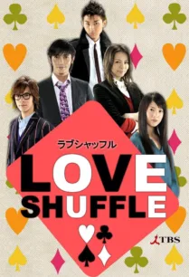 Love Shuffle เกมรักสลับคู่ ตอนที่ 1-10 พากย์ไทย