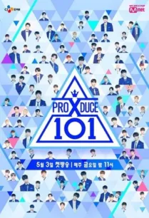 Produce X 101 The Beginning (2019) ซับไทย