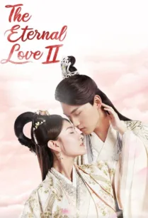The Eternal Love Season2 ท่านอ๋องเมื่อไรท่านจะหย่ากับข้า ภาค2 ตอนที่ 1-30 พากย์ไทย