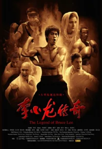 The Legend of Bruce Lee บรู๊ซ ลี ตำนานนักสู้สะท้านโลก ตอนที่ 1-50 พากย์ไทย