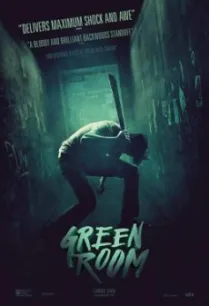 Green Room ล็อค เชือด ร็อก (ห้ามกระตุก) (2015)